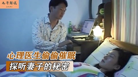 健身狂杀手 推荐视频