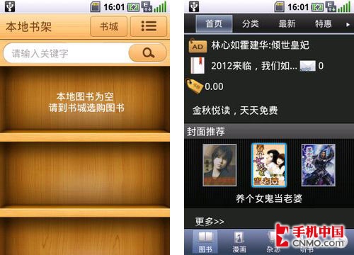 一刀倾城 推荐视频