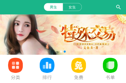 一路爱情 推荐视频