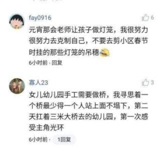 假日之旅 推荐视频