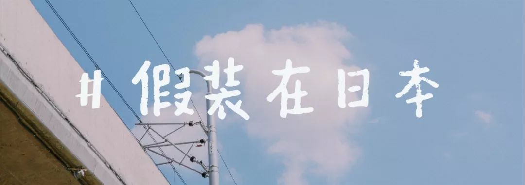 七日断联我嫁了你没机会了 推荐视频