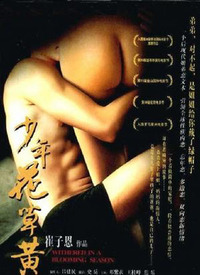 Cop a Half 产品图片