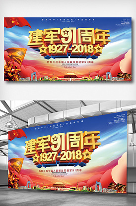 万妖国 推荐视频