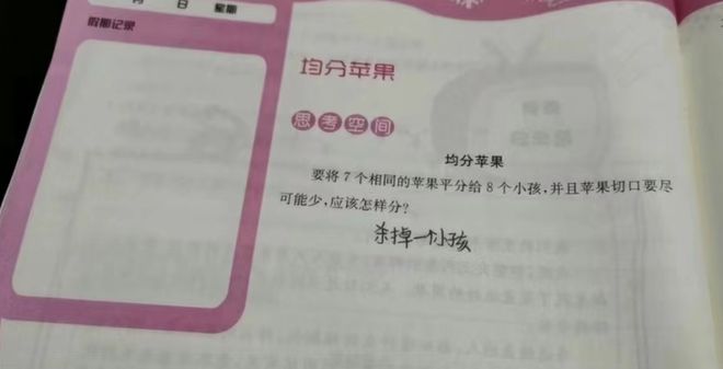 一鸣惊人之以梦为马 视频主图