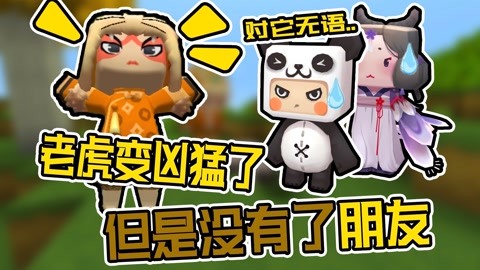 假面骑士极狐：4位王者与黑狐