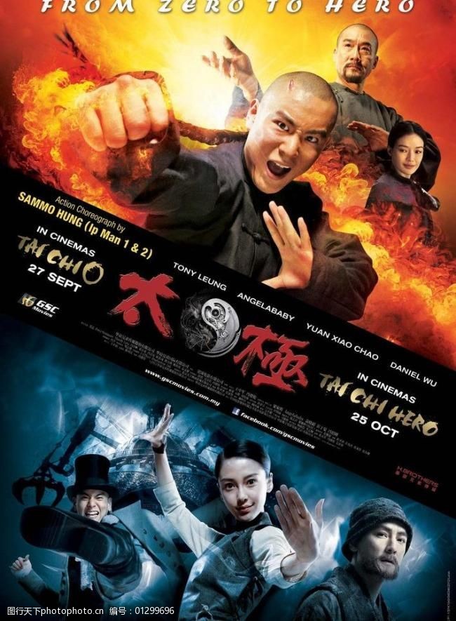 A级优等生下海记 产品图片