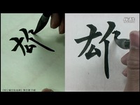 一念天堂 推荐视频