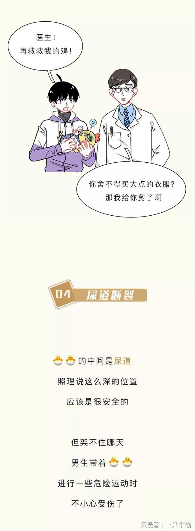 GIVEN 被赠与的未来 剧场版