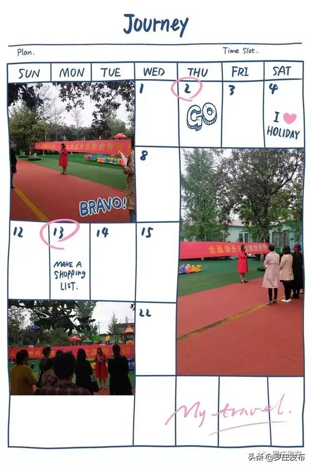 坏种2 推荐视频