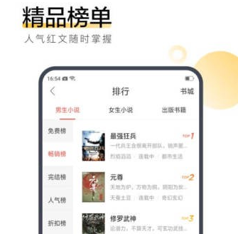 一个忠诚的男人 推荐视频