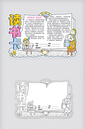 亡灵天灾：我抬手百万骨海 动态漫 推荐视频