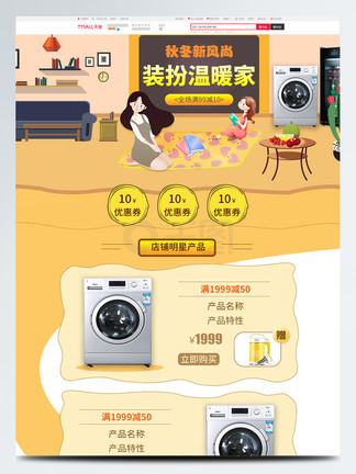 他们在相爱 推荐视频