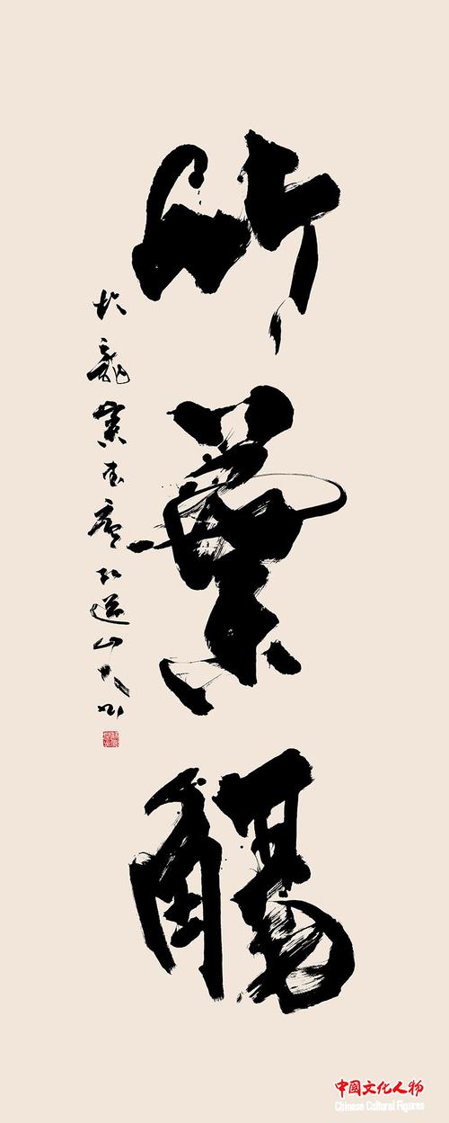 墨家机关术 推荐视频