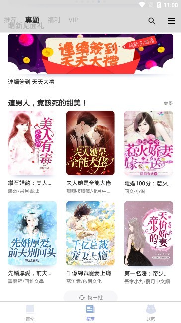 L处决人：爱与复仇的48小时