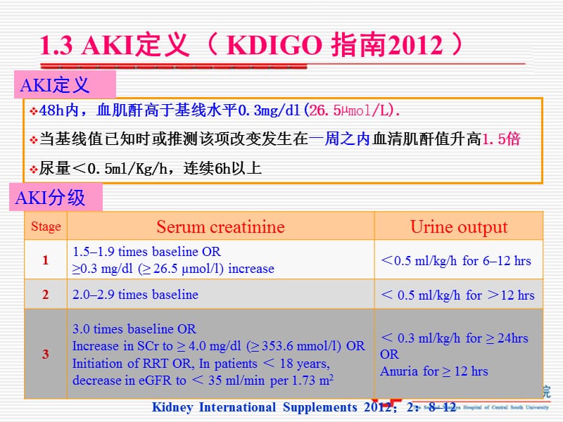 七十二家房客第八部 推荐视频