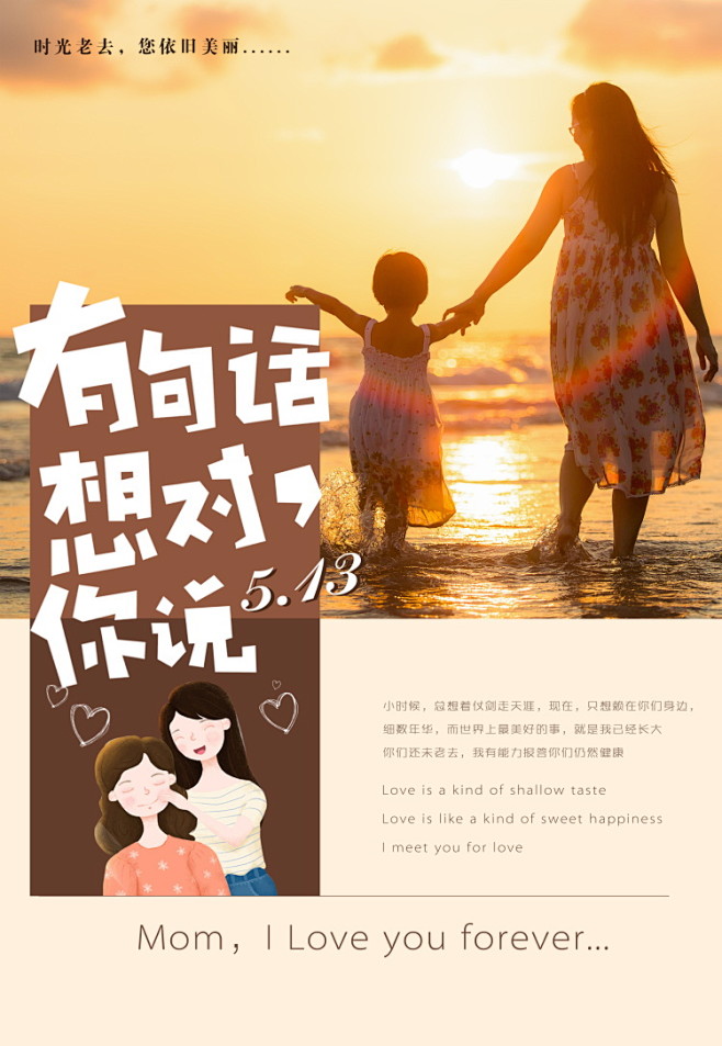 万里征途 视频主图