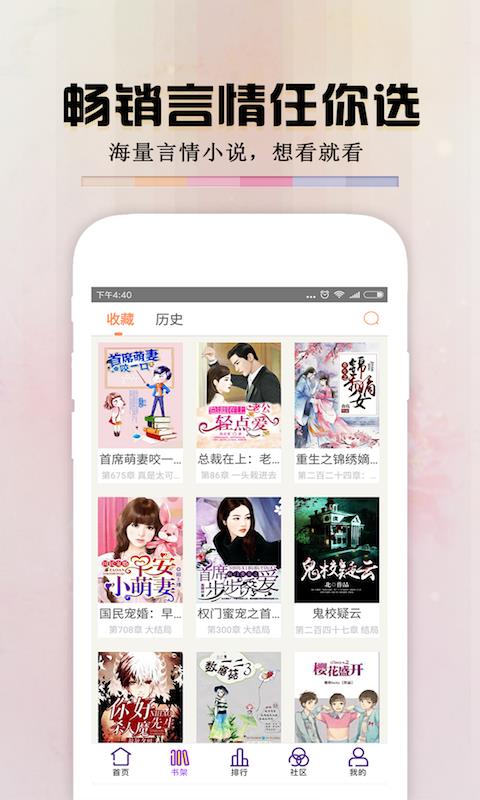 墓地邂逅2 产品图片