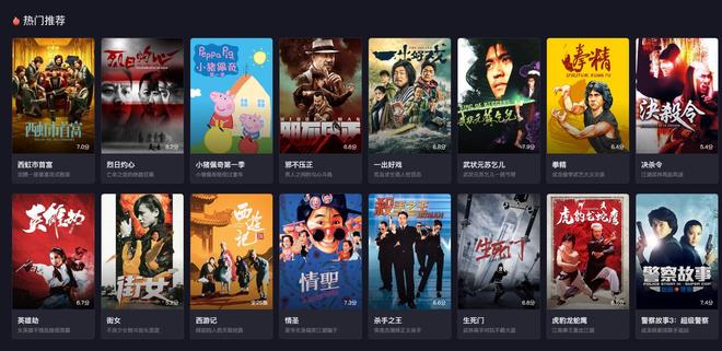 五星耀中华第二季 产品图片