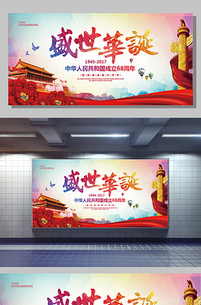 BJ单身日记2：理性边缘 推荐视频