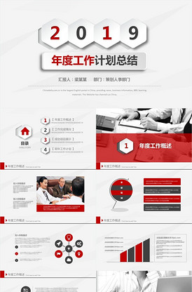 一恋之差 推荐视频