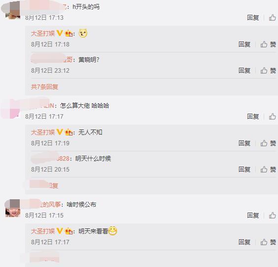 假证人 推荐视频