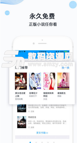 七号公馆 推荐视频