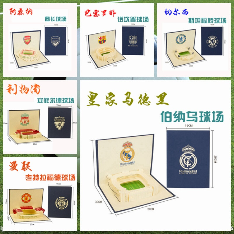 万能钥匙 推荐视频