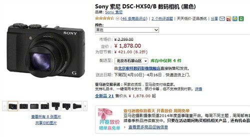 万道剑尊之逆天而行 推荐视频