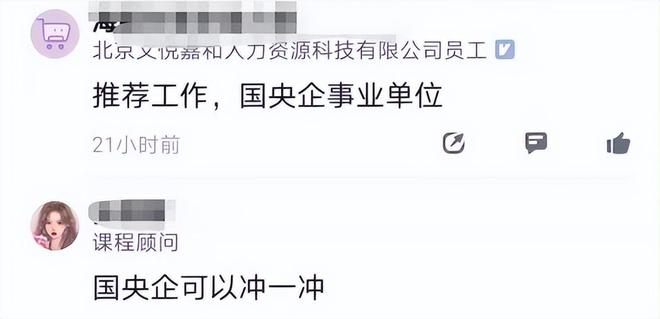 一家老小向前冲（安徽话） 推荐视频