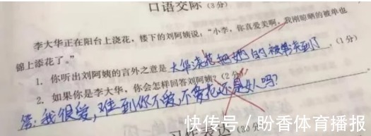 丈夫因素2 视频主图