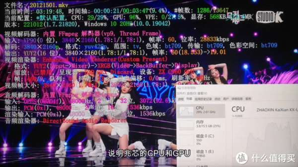 一触即发 推荐视频