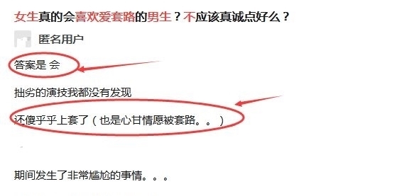 候选人 推荐视频