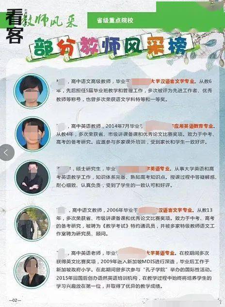 七星碧玉刀 推荐视频