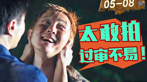 007之明日帝国 视频主图