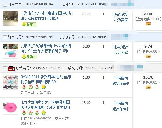 亚美尼亚大地震 视频主图