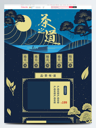 007：大破量子危机 推荐视频