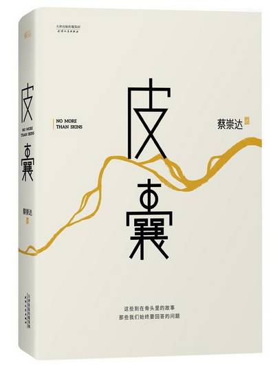 BLUE THERMAL -青凪大学体育会航空部 推荐视频