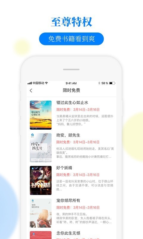 万有引力 推荐视频