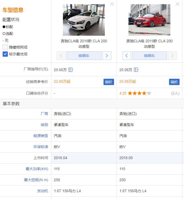 假如爱有天意 推荐视频