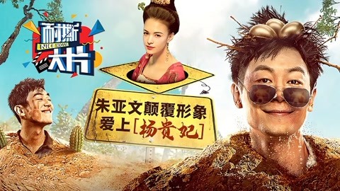 七月半3：灵触第七感 推荐视频