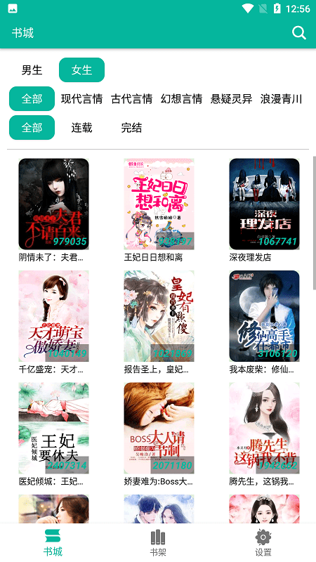 一栋公寓 推荐视频