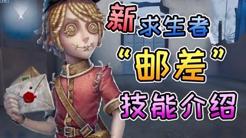 假死新人生 推荐视频