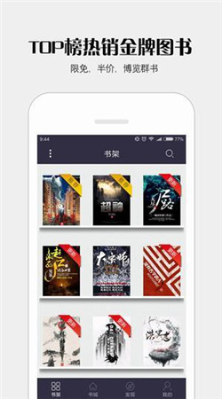 B+侦探 推荐视频