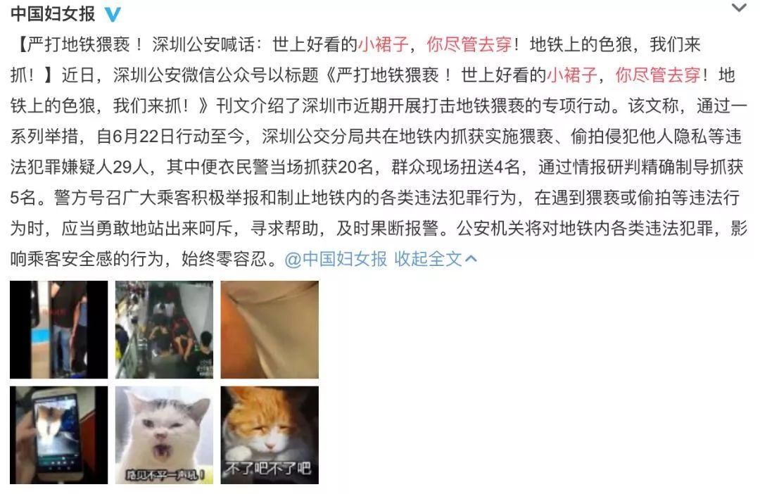 云梦奇缘 推荐视频