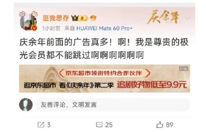 BanG Dream!剧场版