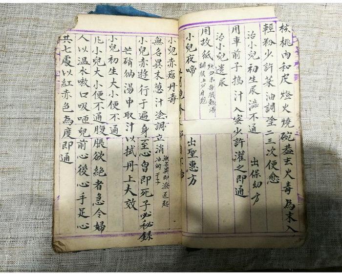 99个家 推荐视频