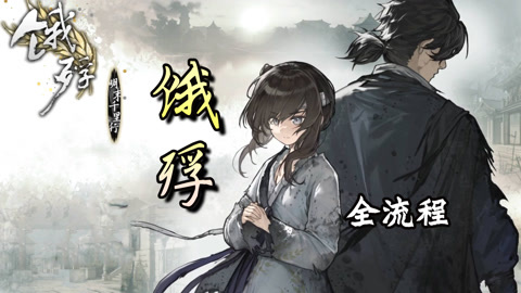 Running Man 产品图片