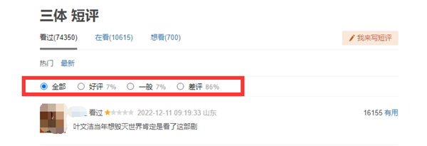 垂死一眼 推荐视频