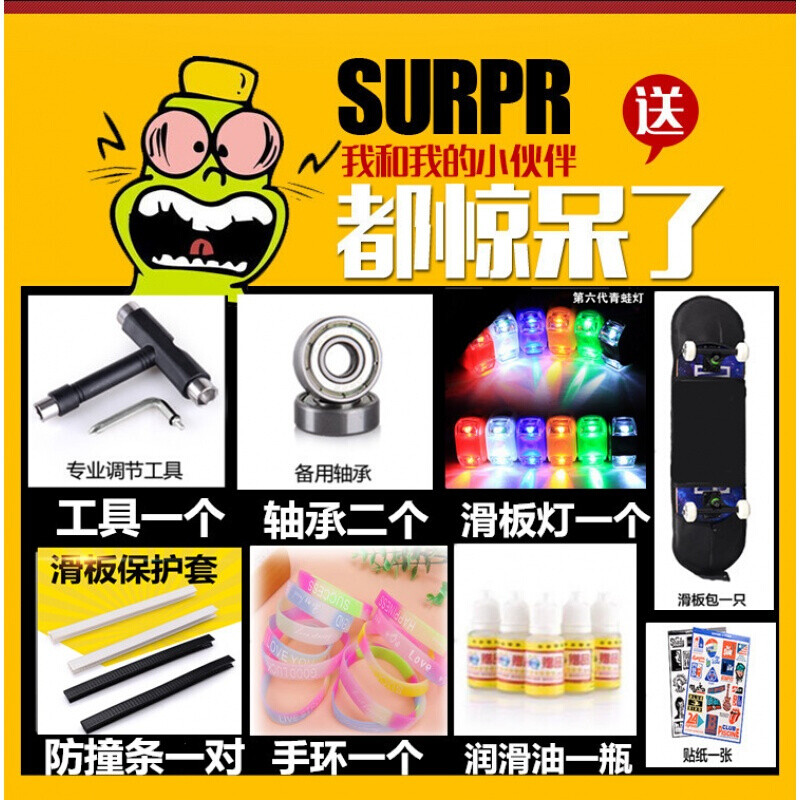 一吻定情 产品图片