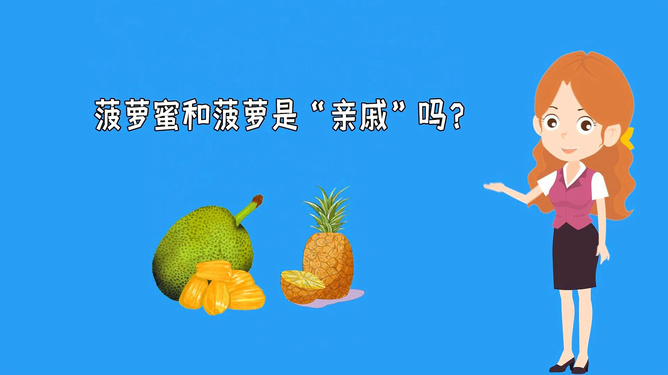 三个朋友 视频主图